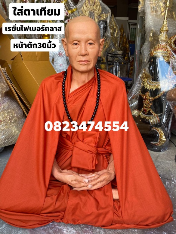 หล่อพระเกจิขนาดเท่าองค์จริง หล่อพระเกจิขนาดเท่าองค์จริง